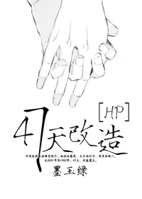 [HP]47